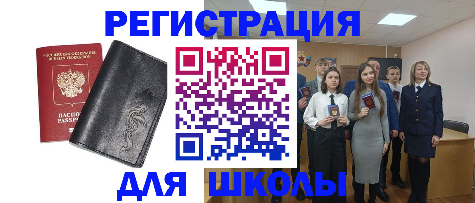 форма 3 в Завитинске